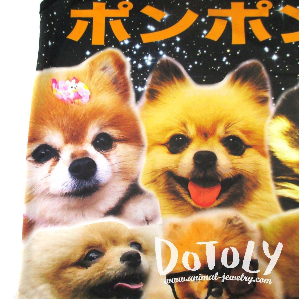 Adorable Pomeranian Photo Graphic Print Oversized Unisex Tank Top | DOTOLY
