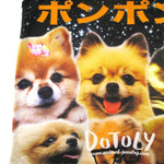 Adorable Pomeranian Photo Graphic Print Oversized Unisex Tank Top | DOTOLY